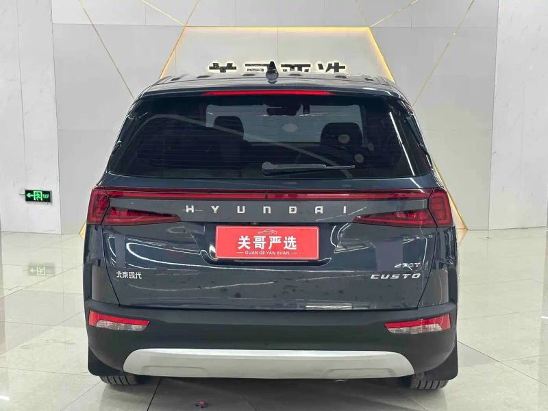 beijing-hyundai custo
