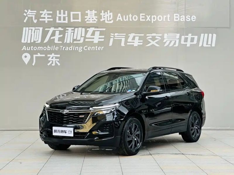 Chevrolet equinox