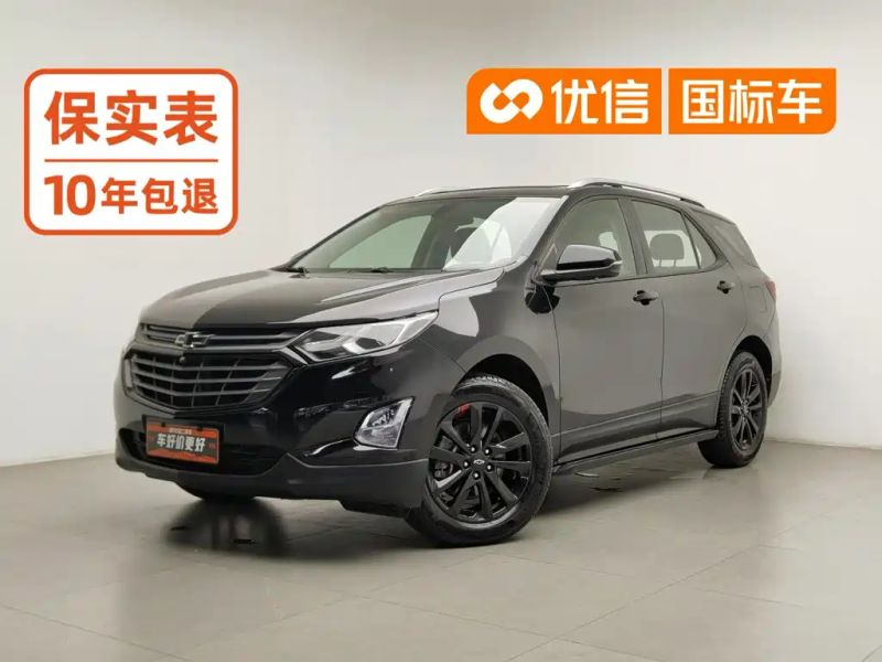 Chevrolet equinox