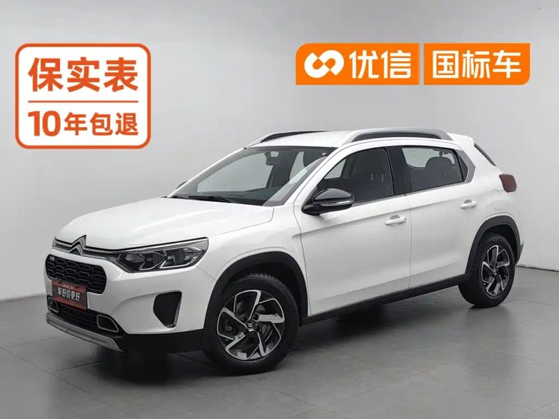tianyi c3xr