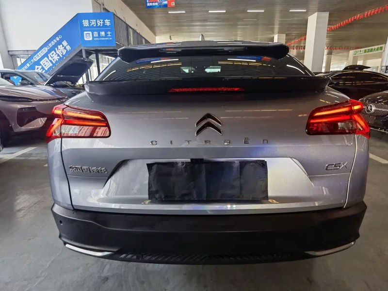 tianyi c5x