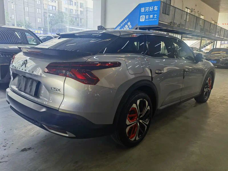 tianyi c5x