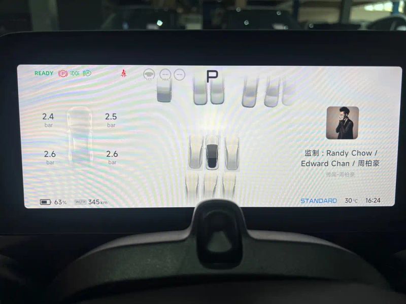 Xpeng p7