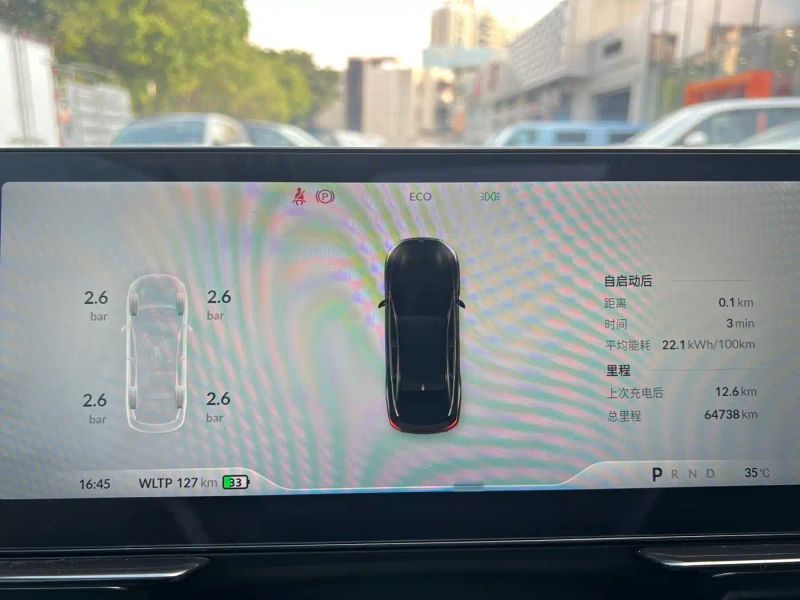 Xpeng p