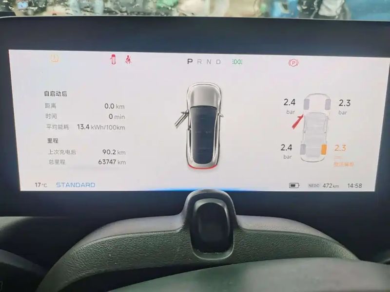 Xpeng xpengp7