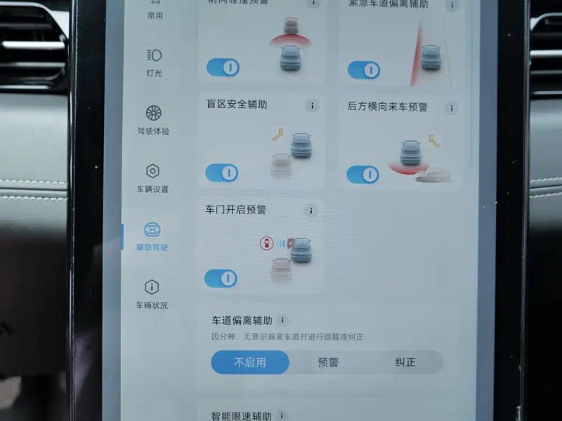 Xpeng g3
