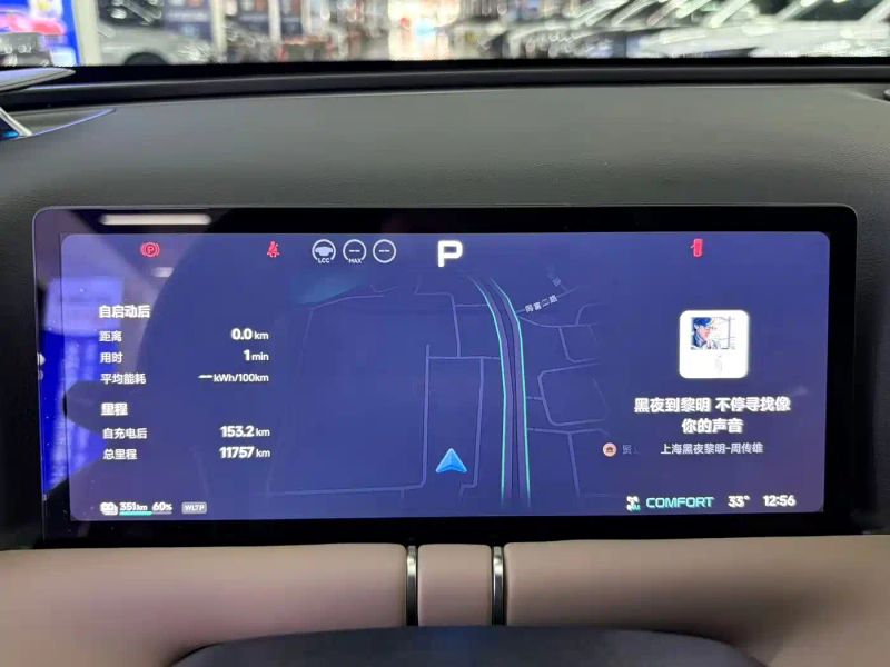 Xpeng g9