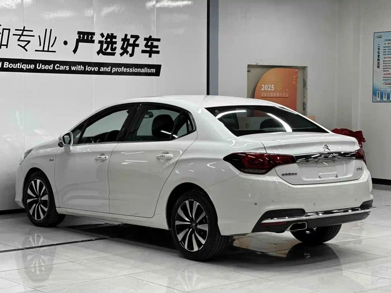 tianyi c4l