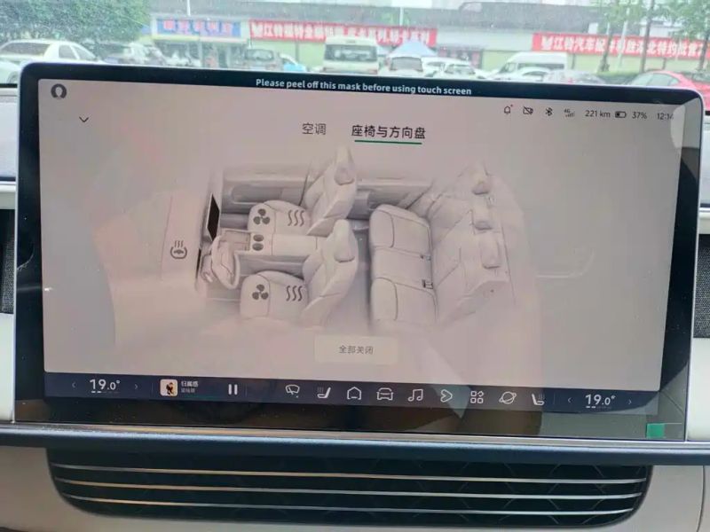 Xpeng g6