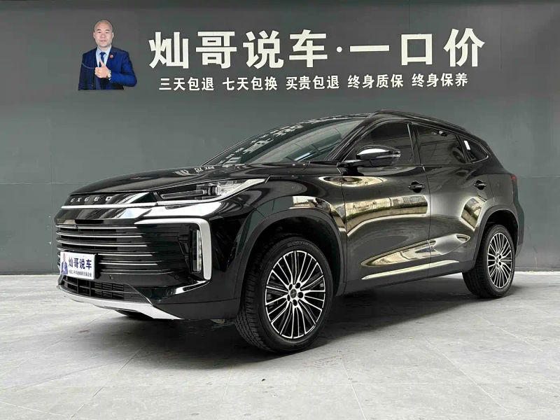 Exeed lingyun