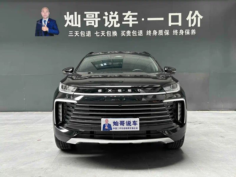 Exeed lingyun