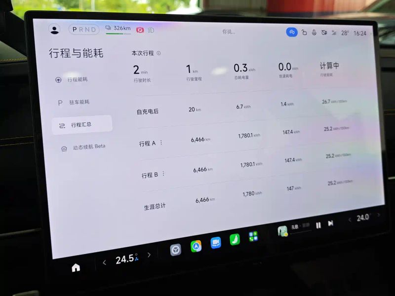 xiaomi su7