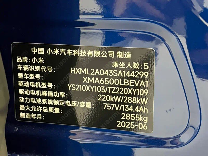 xiaomi suv