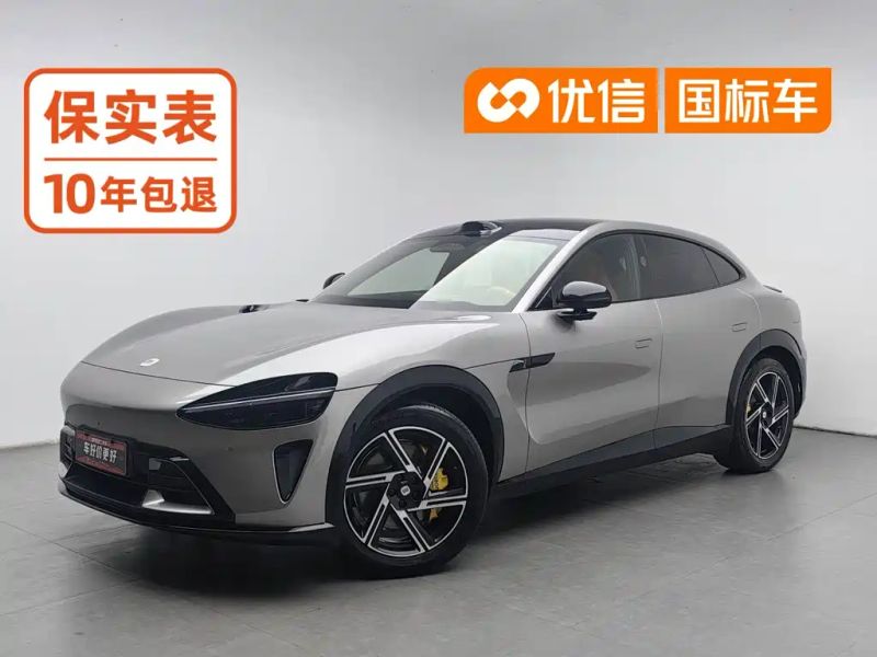 xiaomi yu