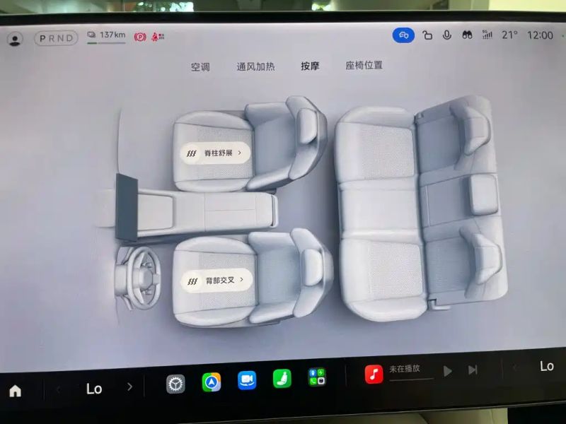 xiaomi yu