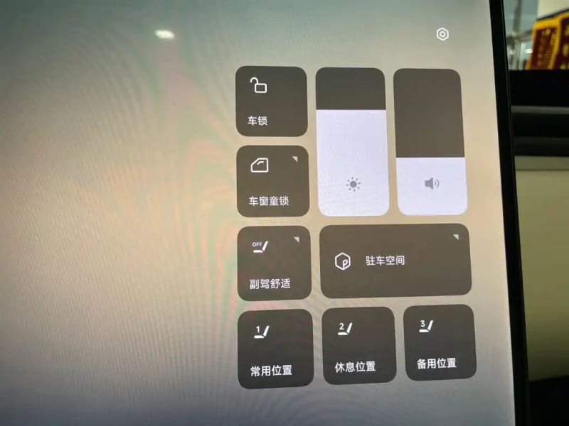 xiaomi yu
