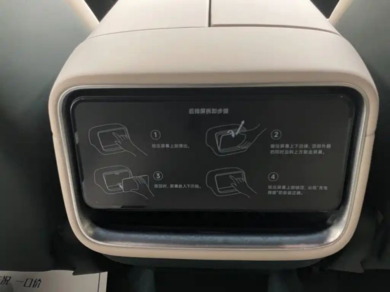 xiaomi yu
