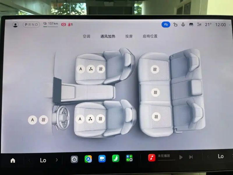 xiaomi yu