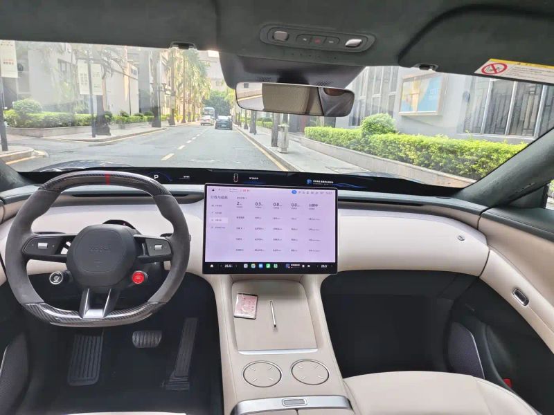 xiaomi yu