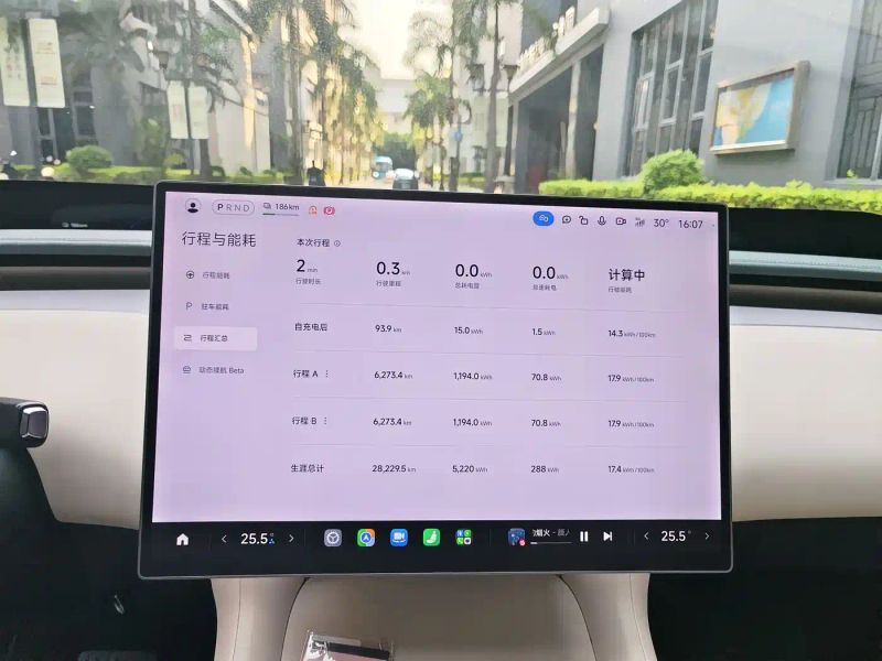 xiaomi yu