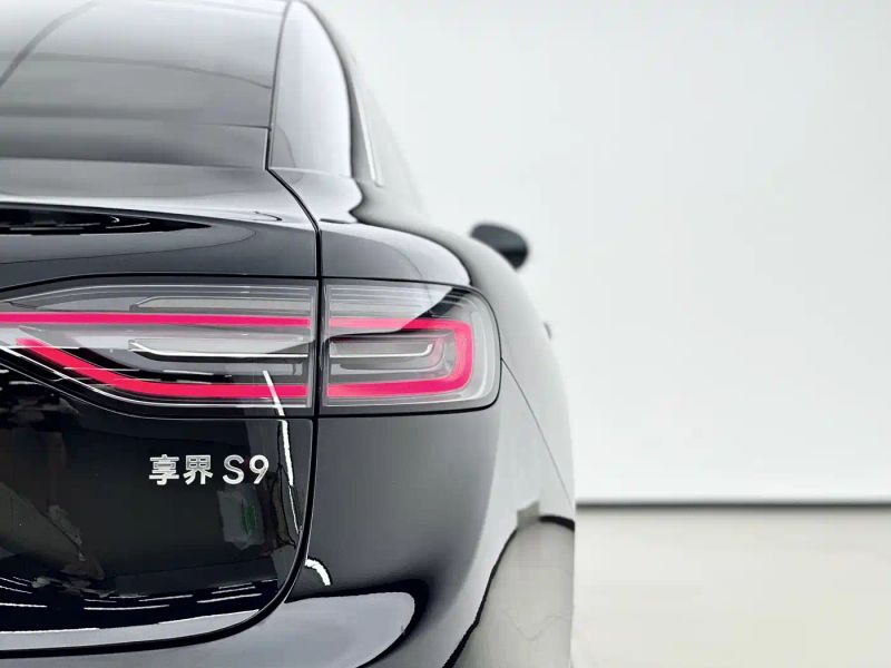 Houzer s9