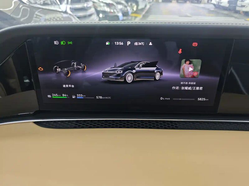 Houzer s9