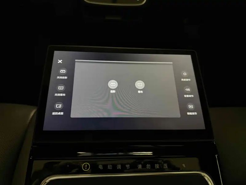 Houzer s9