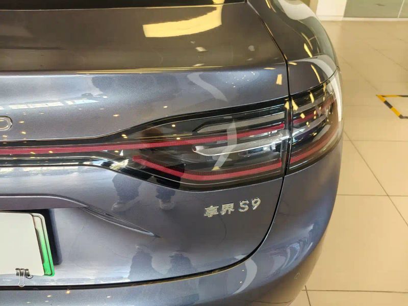 Houzer s9