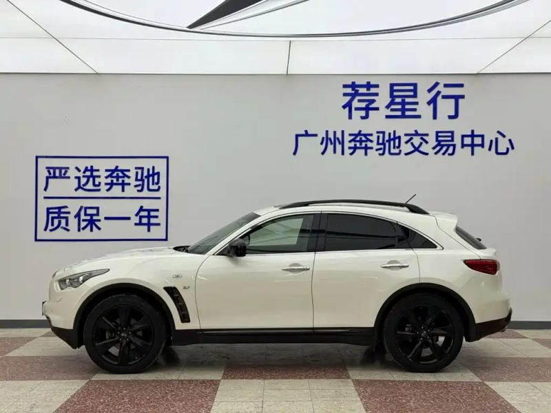 Infiniti QX70