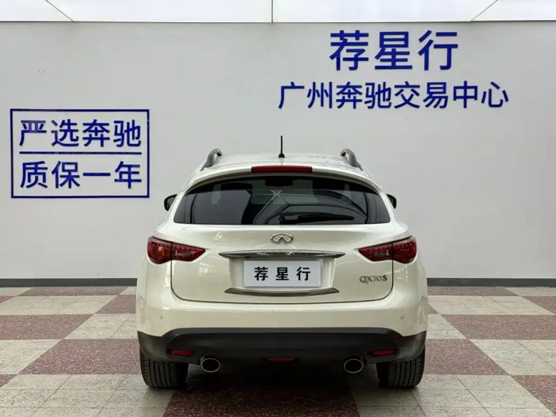 Infiniti QX70