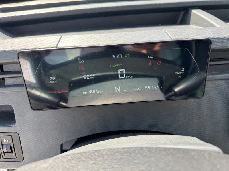 Remotecar xing-xiang-v