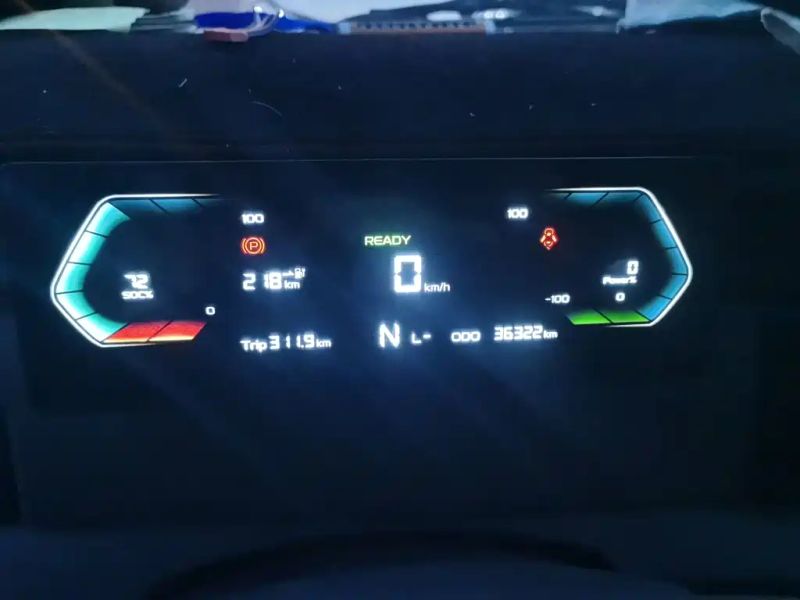 Remotecar xing-xiang-v
