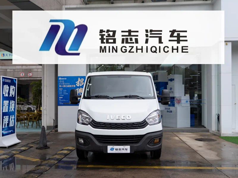 Iveco ousheng