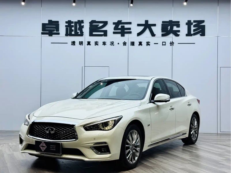 Infiniti q50l