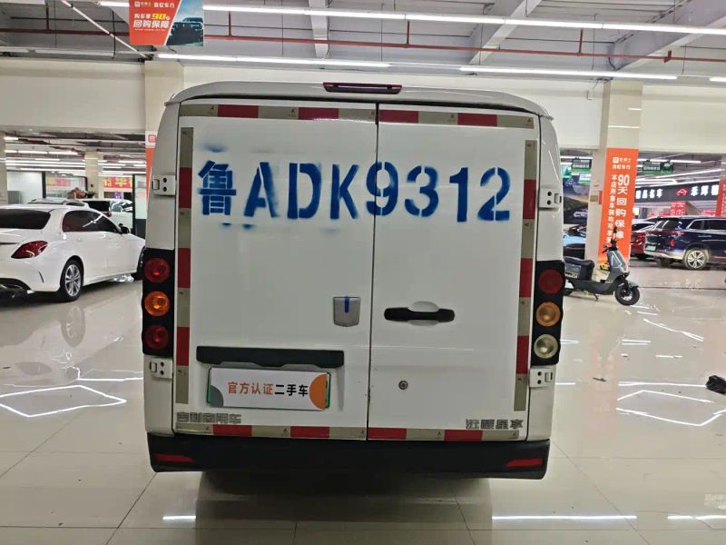 Remotecar xing-xiang-v