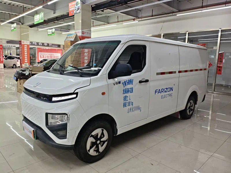 Remotecar xing-xiang-v