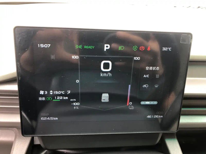 Remotecar xing-xiang-v