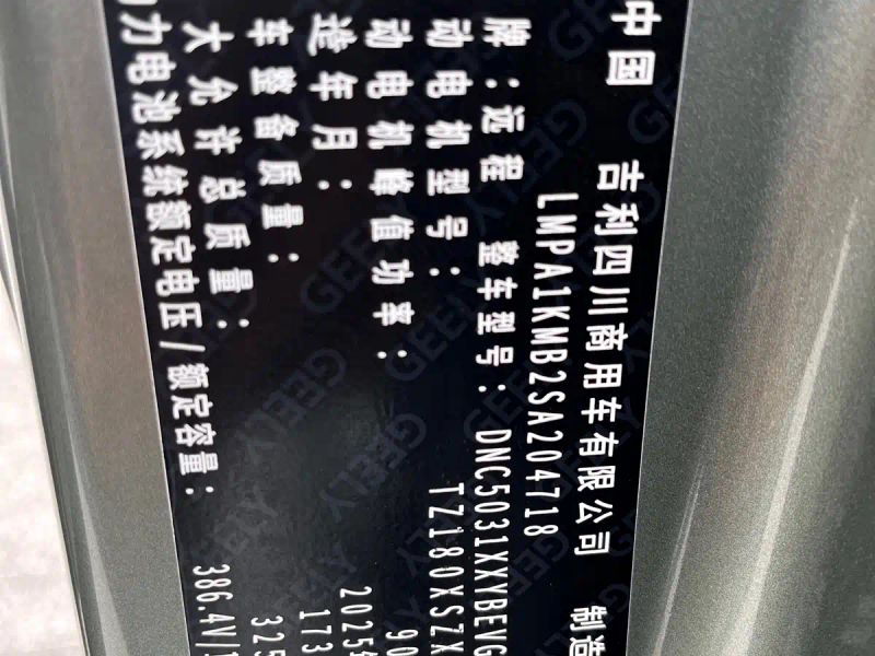 Remotecar xing-xiang-v