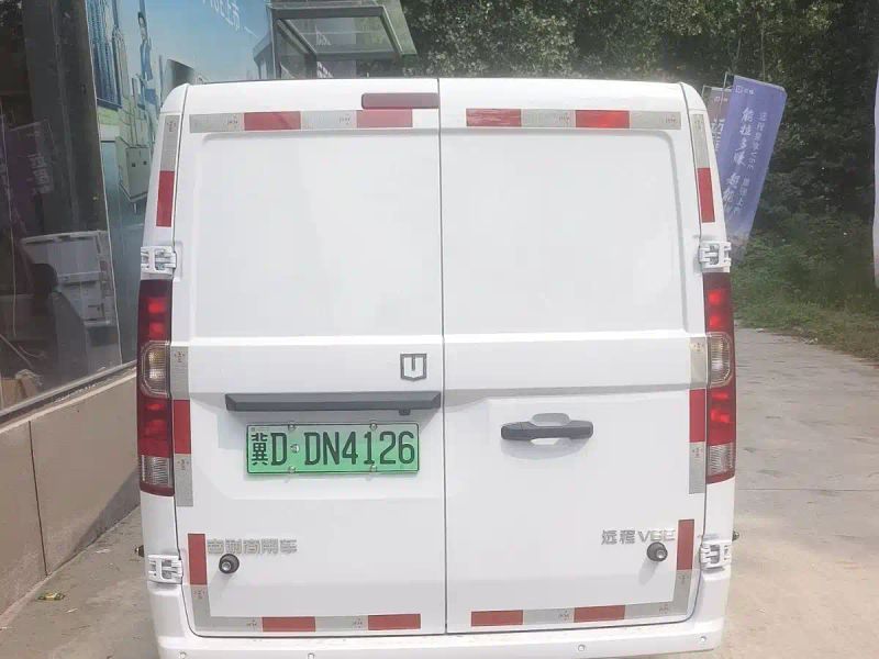 Remotecar xing-xiang-v