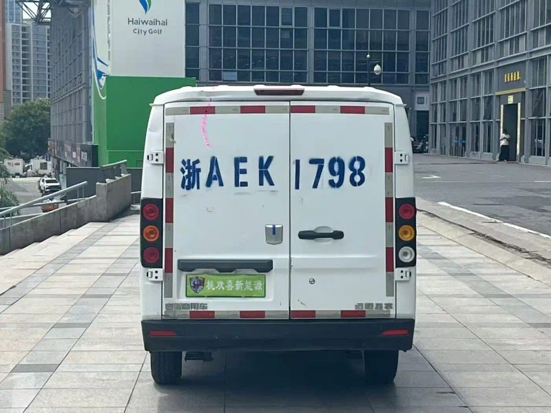 Remotecar xing-xiang-v