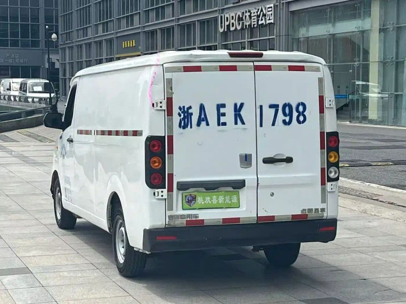 Remotecar xing-xiang-v