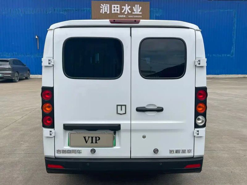Remotecar xing-xiang-v