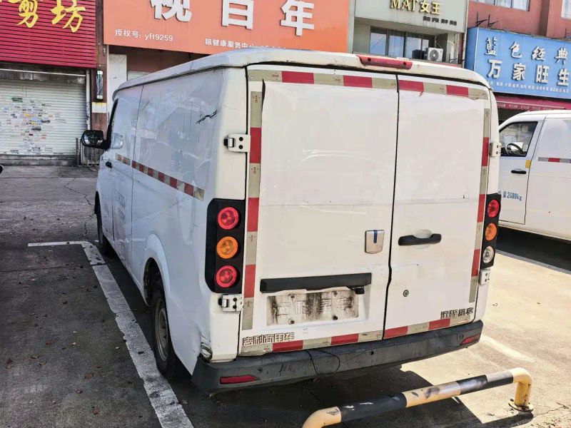 Remotecar xing-xiang-v