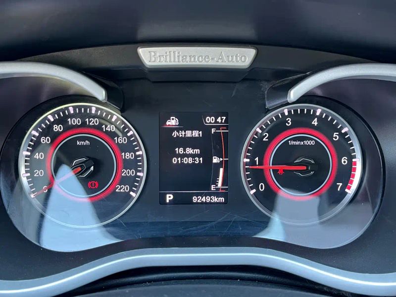 Zhonghua h3