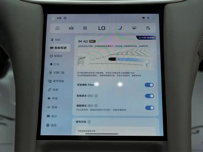 zhiji l6