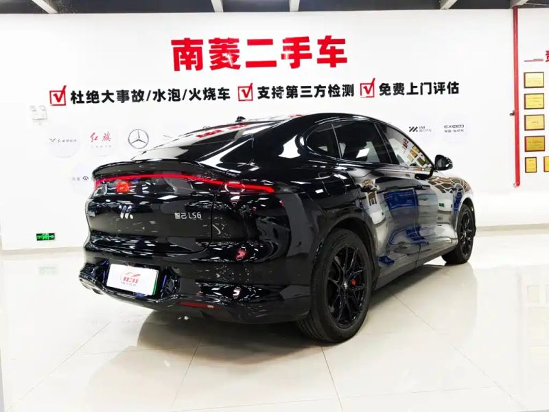 zhiji ls
