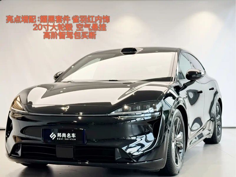 Luxeed zhijiangr7