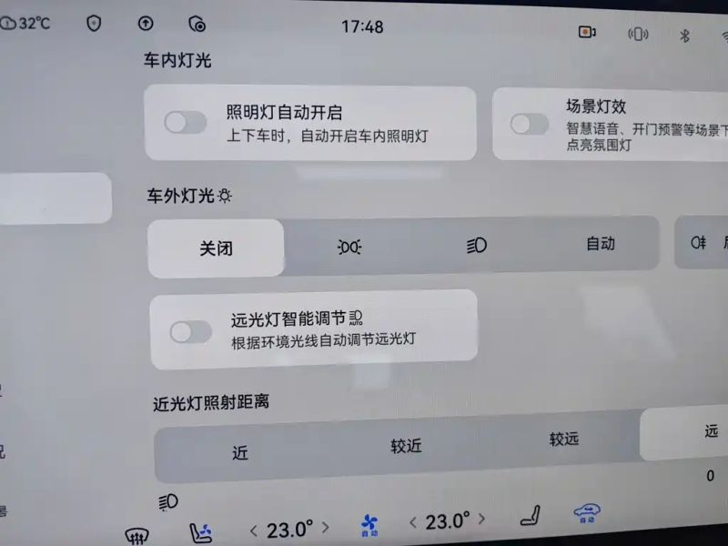 Luxeed r7