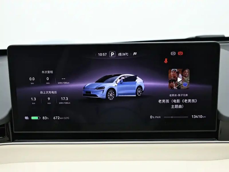 Luxeed zhijiangr7