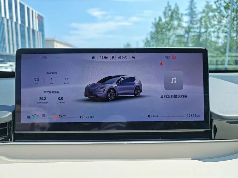 Luxeed r7